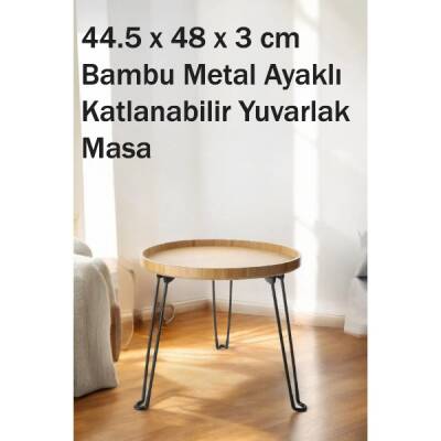 Bambu Metal Ayaklı Katlanabilir Yuvarlak Masa - 44.5 x 48 x 3 cm - 1