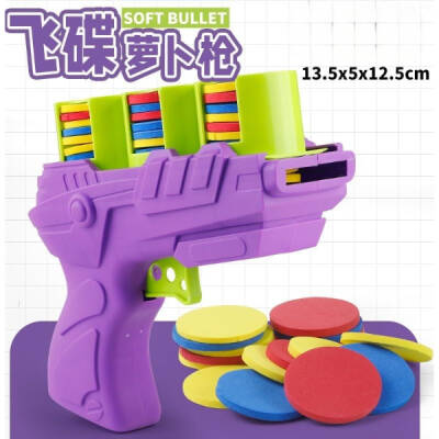 Disk Atan Oyuncak Tabanca - 3