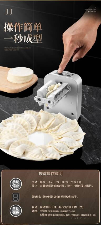 Tam Otomatik Hamur Ravioli Makinesi - 1