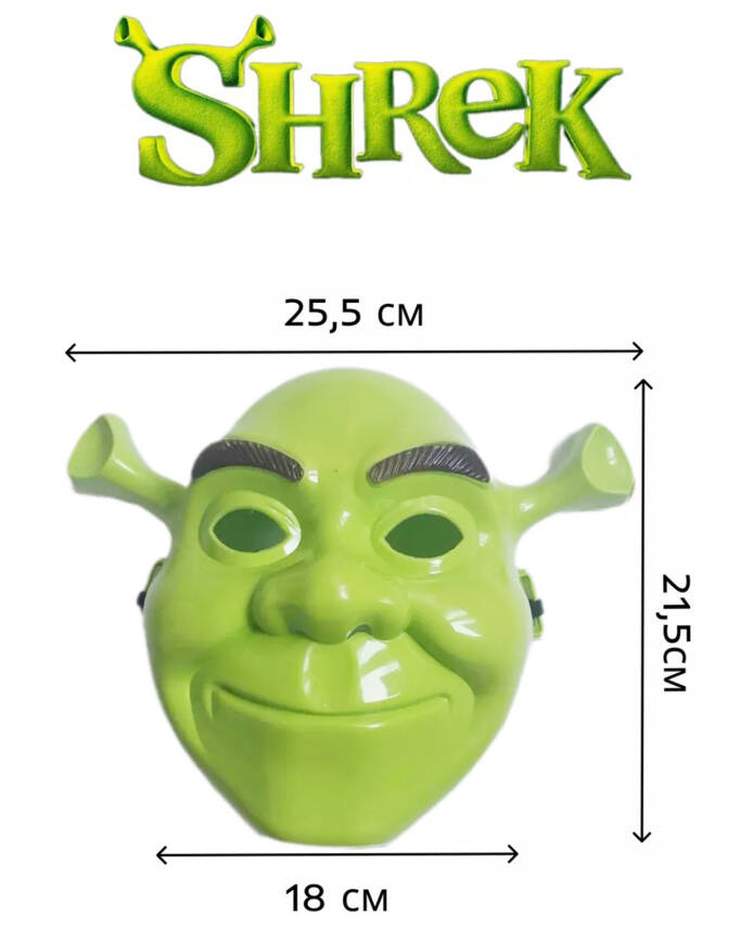 Yeşil Shrek Maskesi - 5